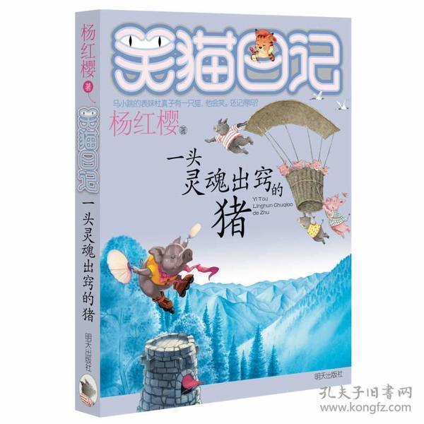 逃离游戏研究中心
