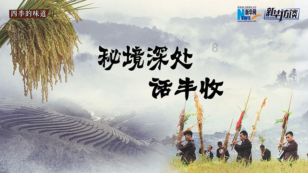 救援秀气的男孩