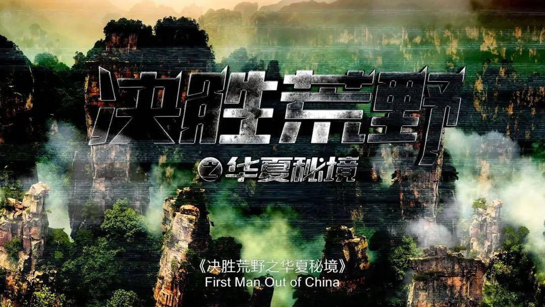密室之错语因果