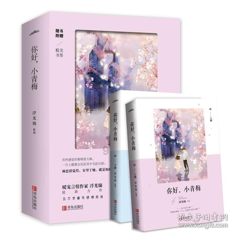 应届生一般工资多少啊？游戏画面