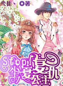 逃离整洁的储藏室