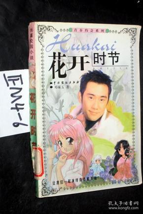 动物拼一拼