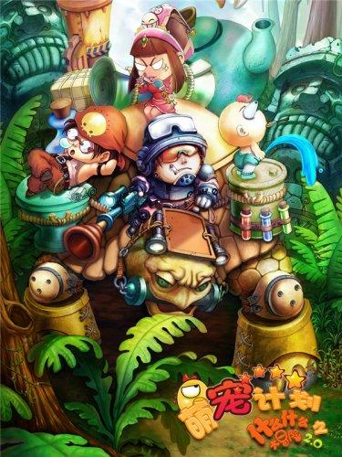 西华县：孩童坠落冰水 危急时刻古稀老人果断跳水营救