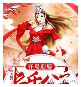 地下城与勇士