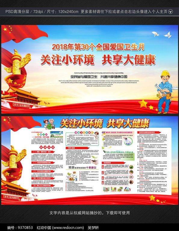 玩具熊五夜后宫4