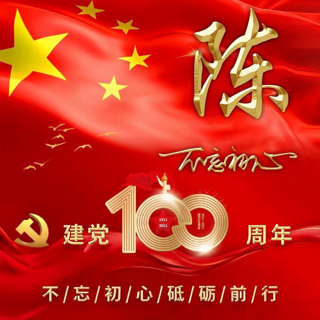 逗小猴开心系列178