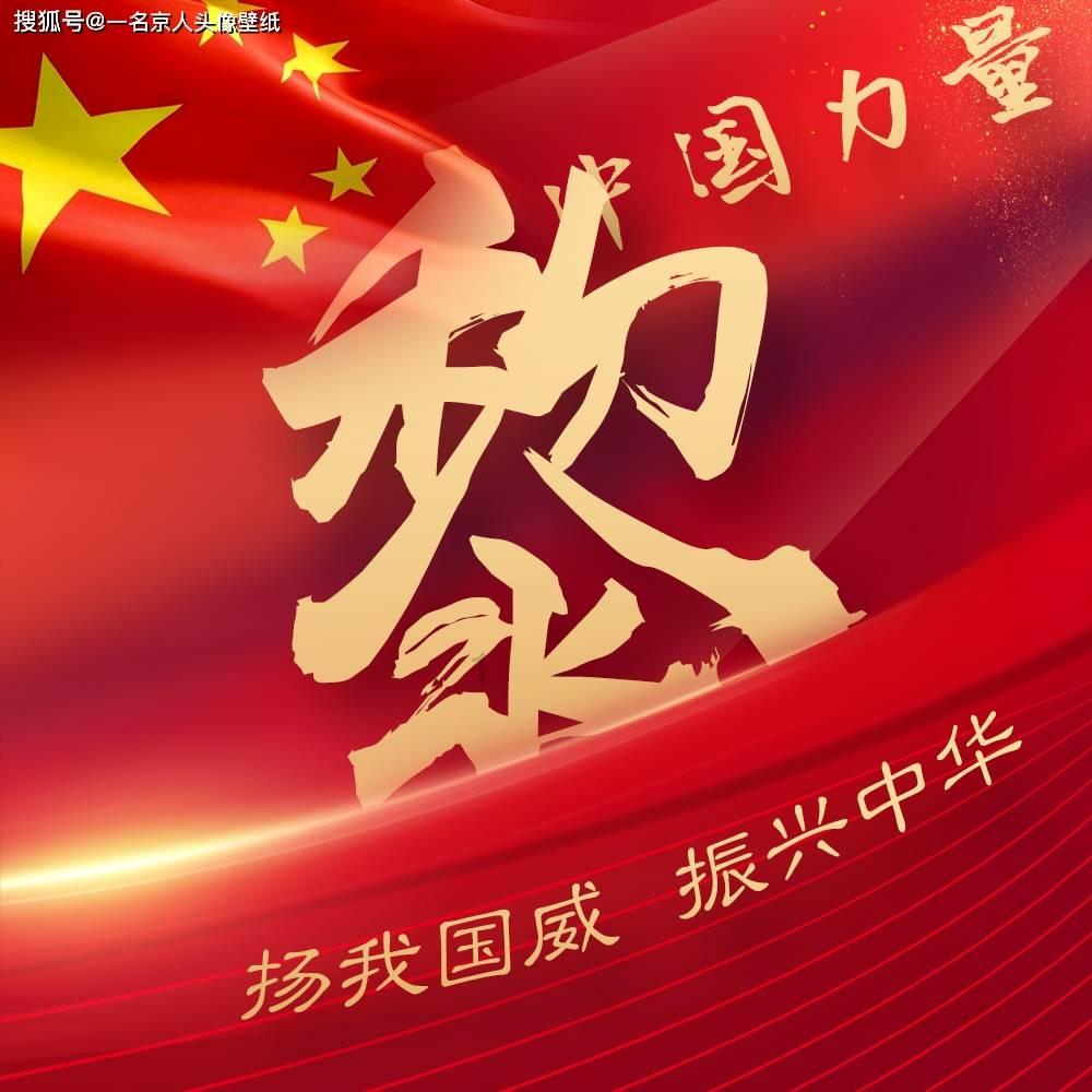 动物帮帮忙保卫家园