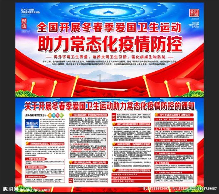 四季时尚的沫沫