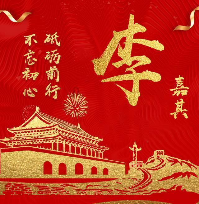蓝色小球入袋