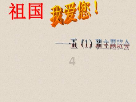 坦克动荡加强版