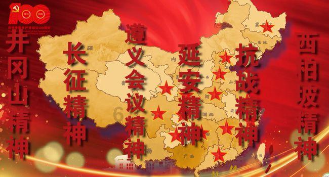 万众狂欢