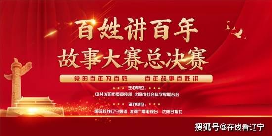 德军总部