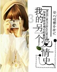 小魔女学园