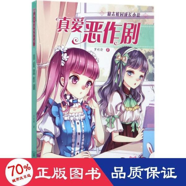 解救野生狐狸